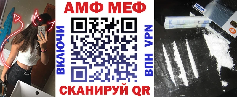 АМФЕТАМИН Premium  Звенигород 