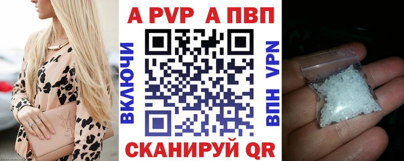 A PVP VHQ Звенигород