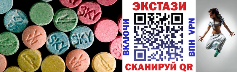 OMG ссылка  где купить наркоту  Звенигород  Экстази 300 mg 
