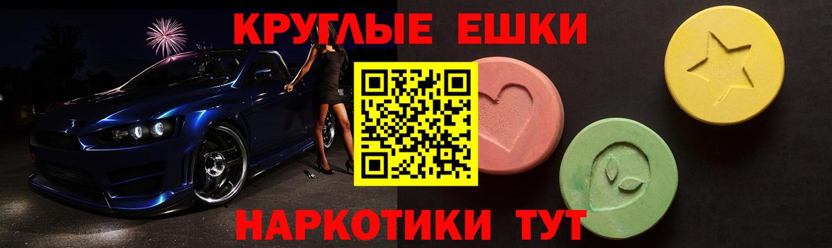ЭКСТАЗИ Cube  Экстази DUBAI  Вход с VPN  Звенигород 