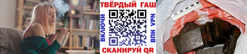 ГАШ индика сатива  Звенигород 