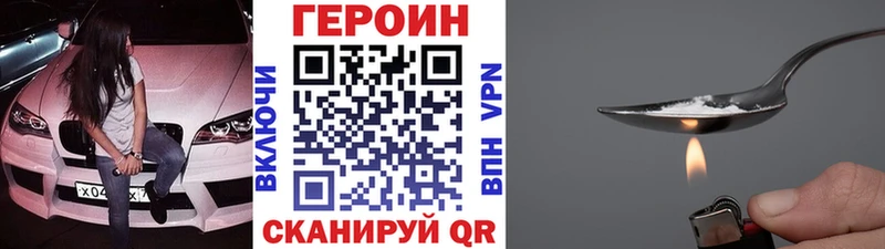 ГЕРОИН гречка  Звенигород 