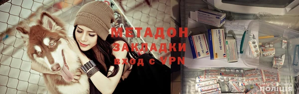 ALPHA-PVP Сафоново