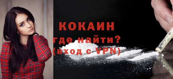MDMA Premium VHQ Абдулино