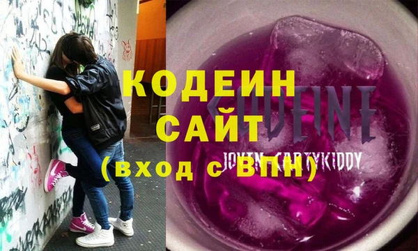 MDMA Абинск