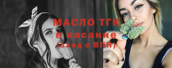 MDMA Абинск