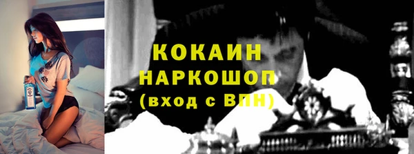 MDMA Абинск