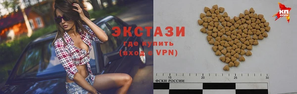 бутират Сатка