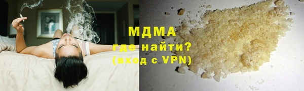 MDMA Абинск