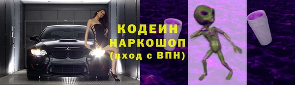 MDMA Абинск