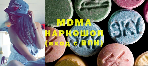 MDMA Premium VHQ Абдулино