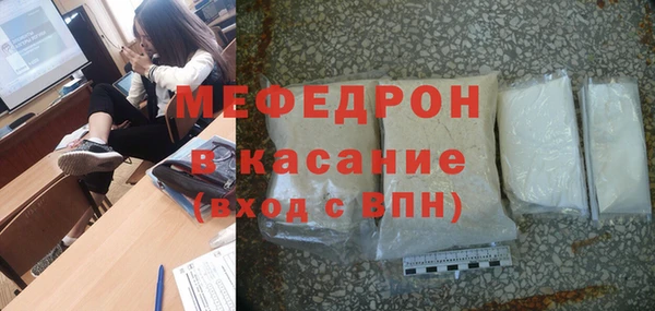 spice Саяногорск