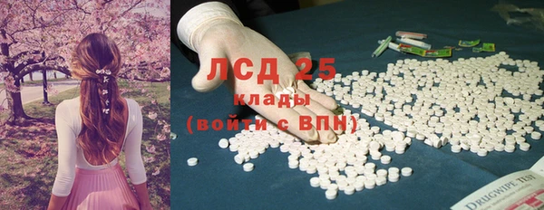бутират Сатка