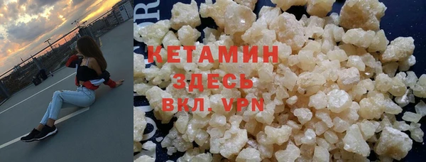 MDMA Premium VHQ Абдулино