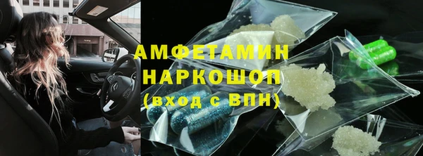 MDMA Абинск