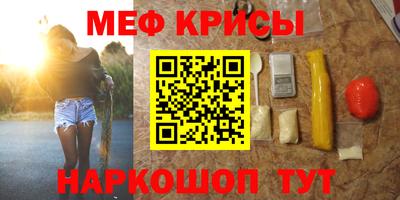 спиды Саянск