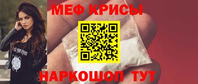 кокаин Саяногорск