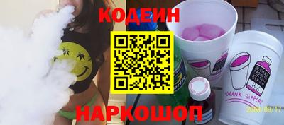 дурь Коммунар