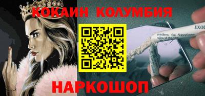 альфа пвп Комсомольск-на-Амуре