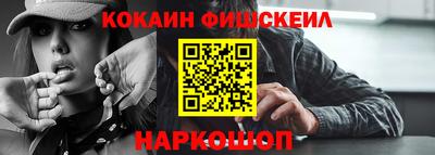 героин Сафоново