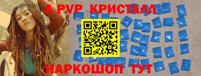 дурь Коммунар