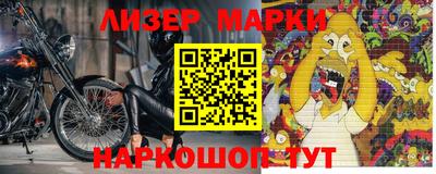 дурь Коммунар