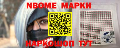 дурь Коммунар