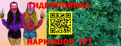 альфа пвп Комсомольск-на-Амуре