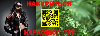 альфа пвп Комсомольск-на-Амуре