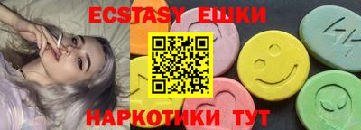 дурь Коммунар