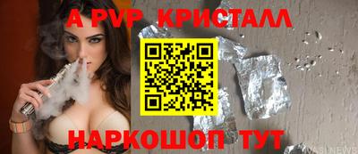 дурь Коммунар