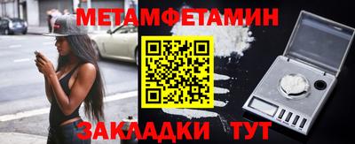 альфа пвп Комсомольск-на-Амуре