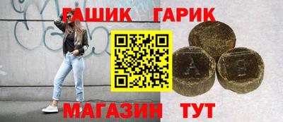 альфа пвп Комсомольск-на-Амуре