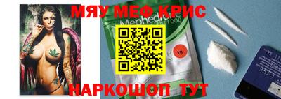альфа пвп Комсомольск-на-Амуре