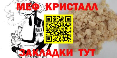 альфа пвп Комсомольск-на-Амуре