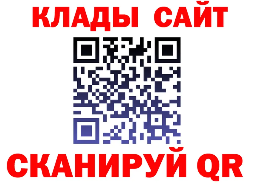 Где найти наркотики?  Telegram Звенигород