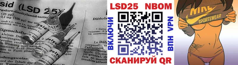кракен ссылки  наркошоп  Звенигород  ЛСД экстази кислота 