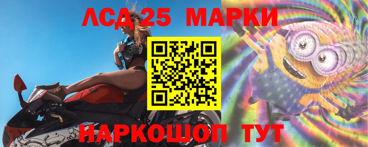 Звенигород  LSD-25 экстази кислота  ЛСД экстази ecstasy  Вход с VPN 