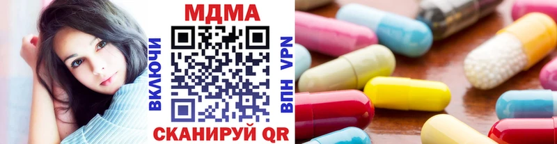 МДМА VHQ  наркошоп  Звенигород 