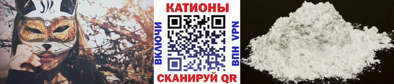 МЯУ-МЯУ мука кракен рабочий сайт Звенигород