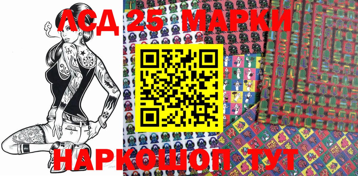 Марки NBOMe 1,8мг Звенигород