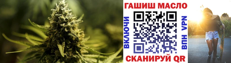 хочу наркоту  Звенигород  ТГК гашишное масло 