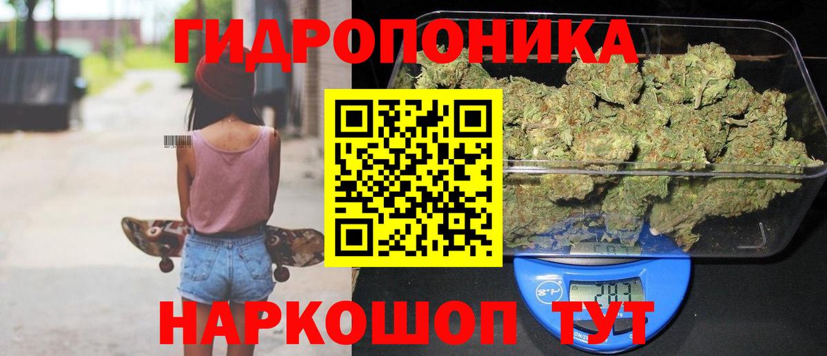 Шишки марихуана AK-47 Звенигород